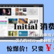 word表格空白处无法打字