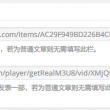 what does this word mean翻译成中文